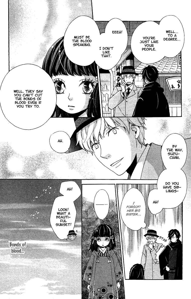 Page 36 Chapter 8 Meiji Hiiro Kitan