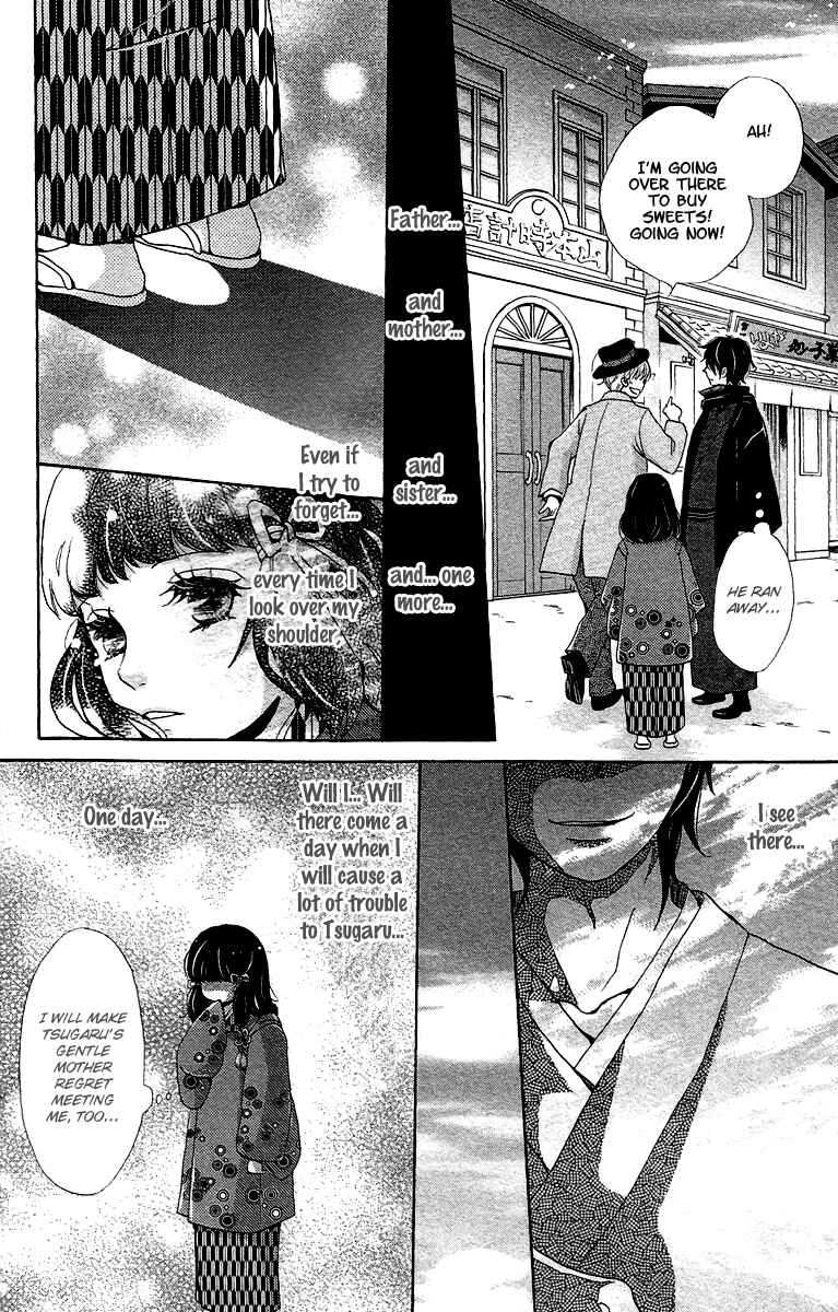 Page 37 Chapter 8 Meiji Hiiro Kitan