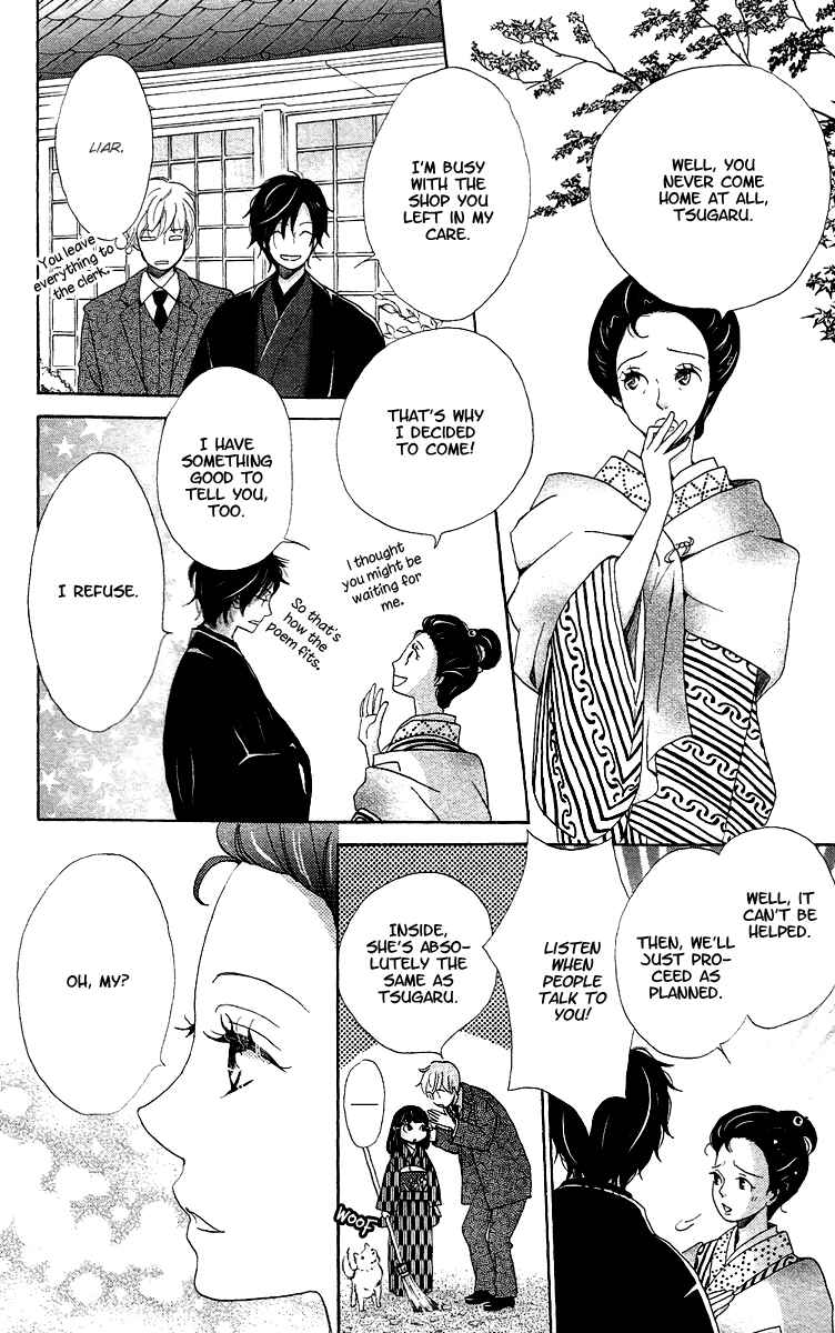 Page 9 Chapter 8 Meiji Hiiro Kitan