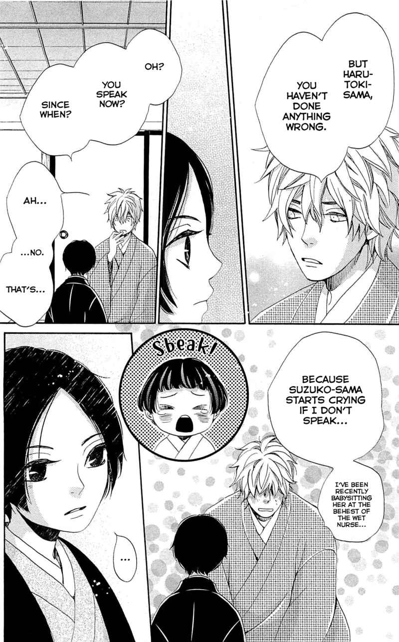 Page 12 Chapter 25 Meiji Hiiro Kitan