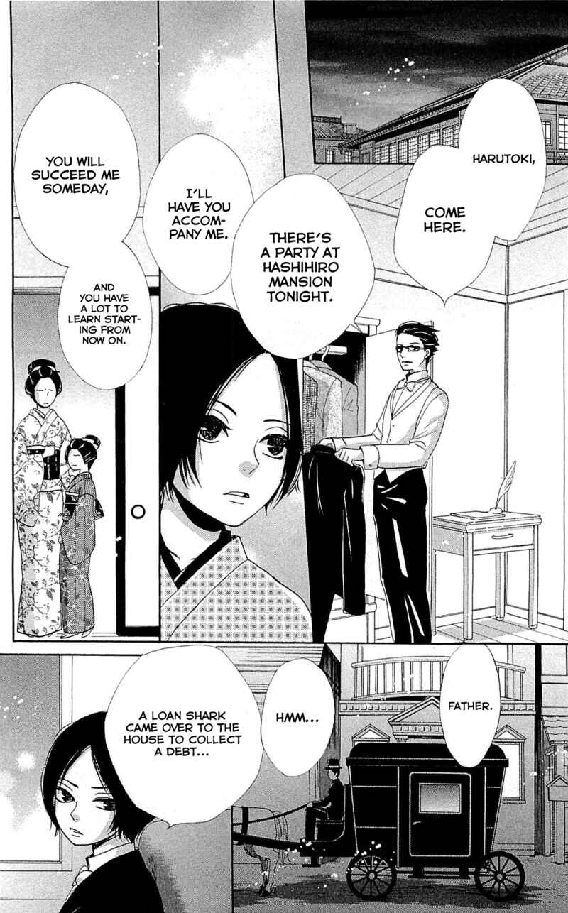 Page 14 Chapter 25 Meiji Hiiro Kitan