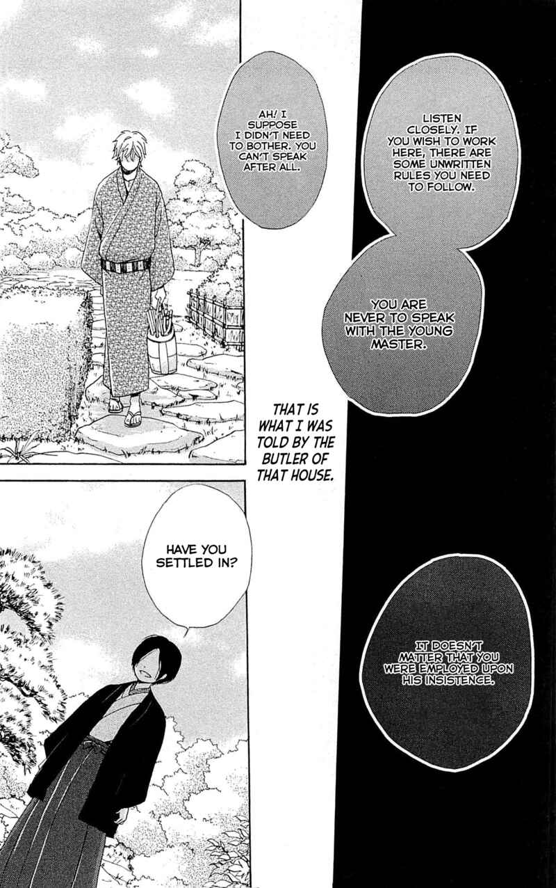 Page 2 Chapter 25 Meiji Hiiro Kitan