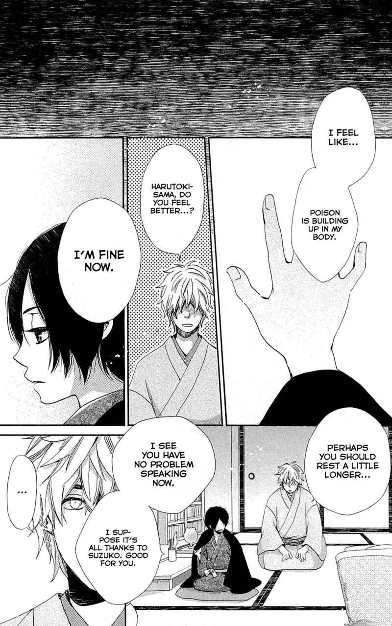 Page 20 Chapter 25 Meiji Hiiro Kitan