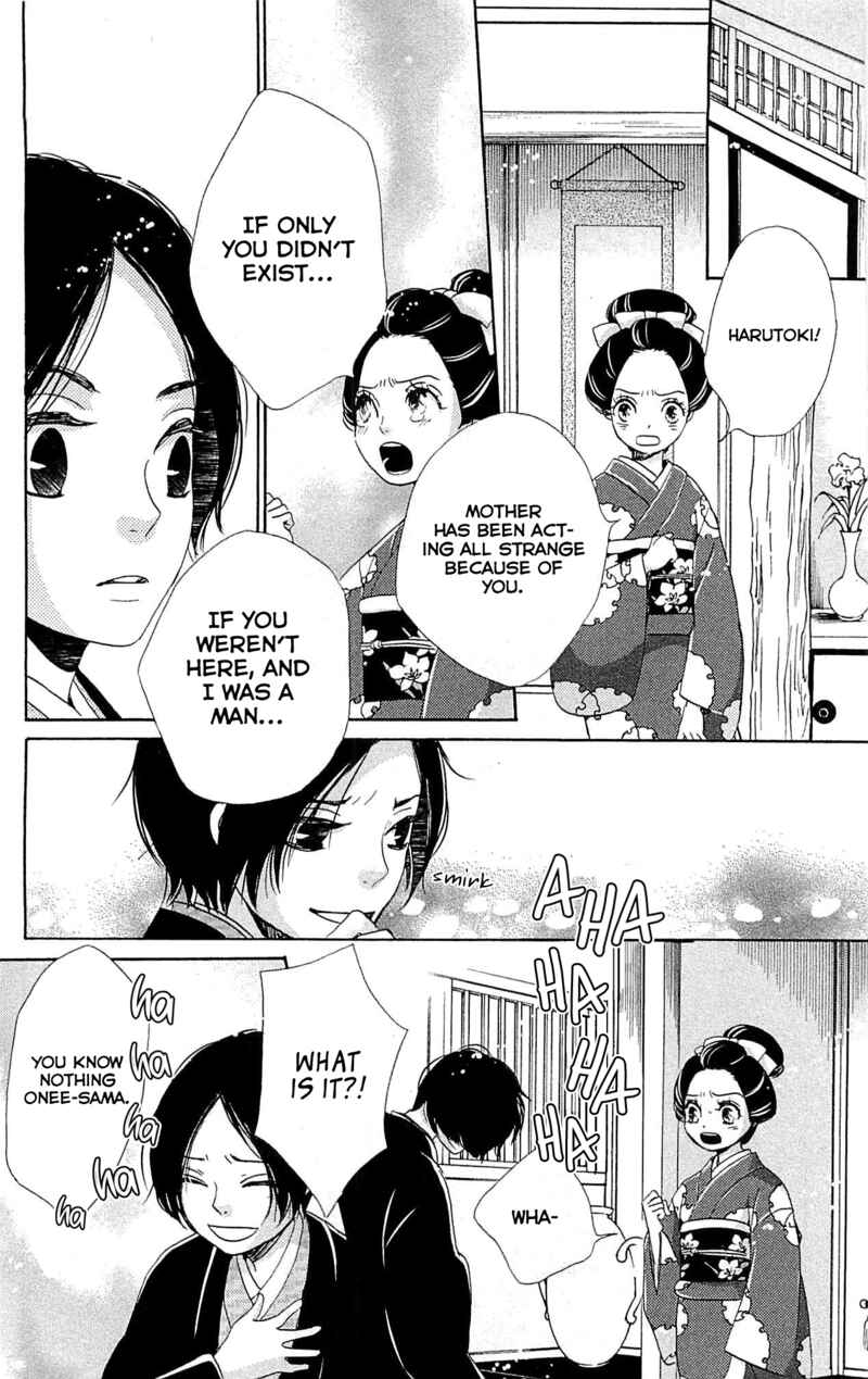Page 22 Chapter 25 Meiji Hiiro Kitan