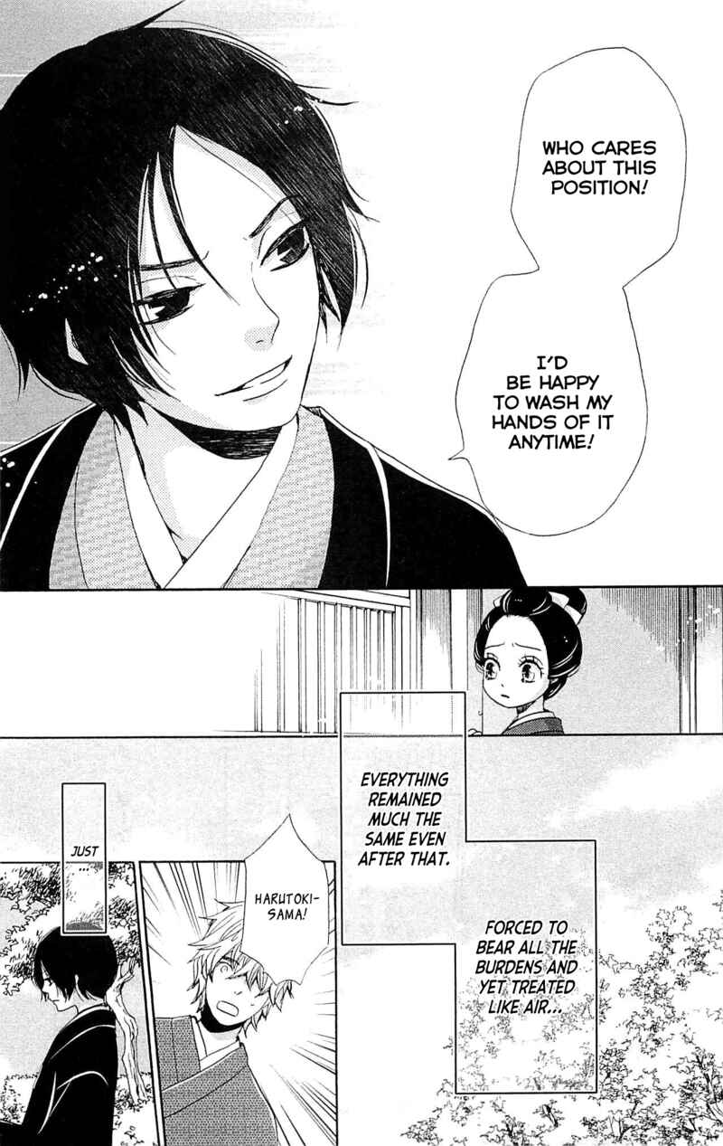 Page 23 Chapter 25 Meiji Hiiro Kitan