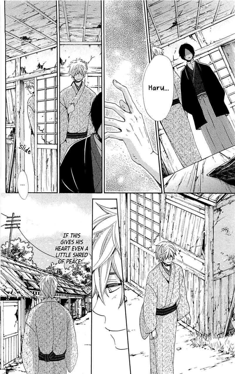 Page 28 Chapter 25 Meiji Hiiro Kitan