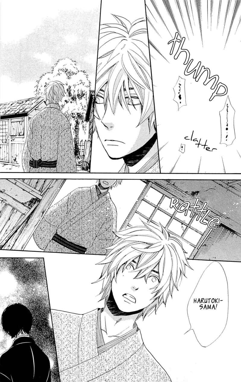 Page 29 Chapter 25 Meiji Hiiro Kitan