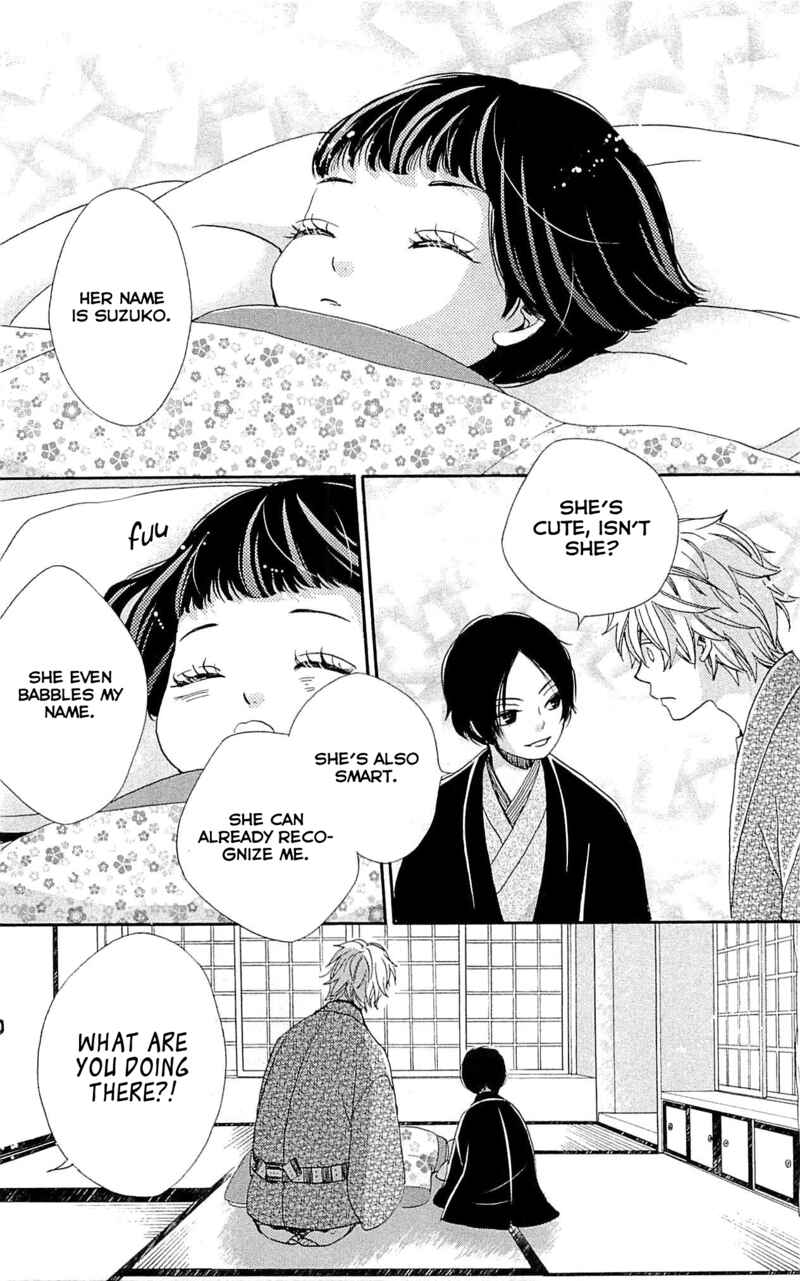 Page 4 Chapter 25 Meiji Hiiro Kitan