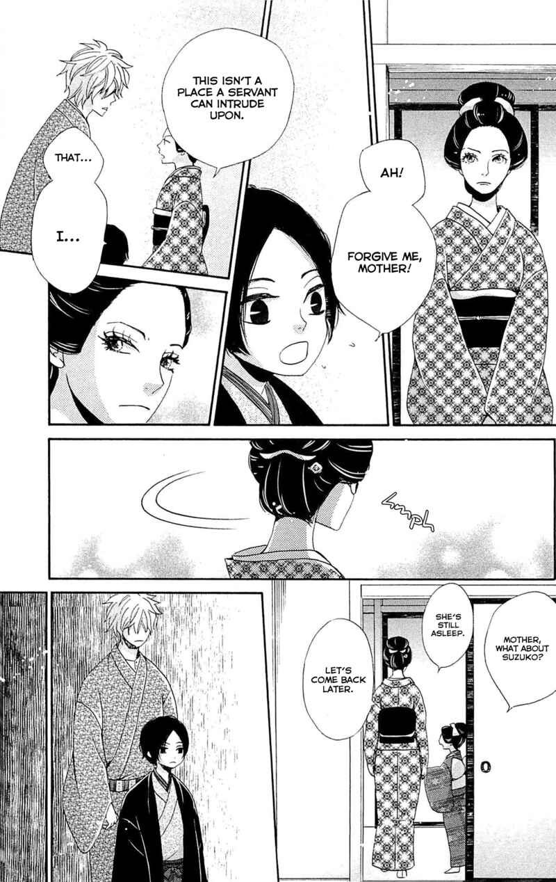 Page 5 Chapter 25 Meiji Hiiro Kitan