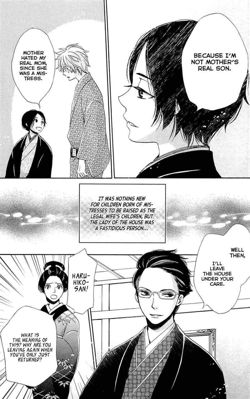 Page 7 Chapter 25 Meiji Hiiro Kitan