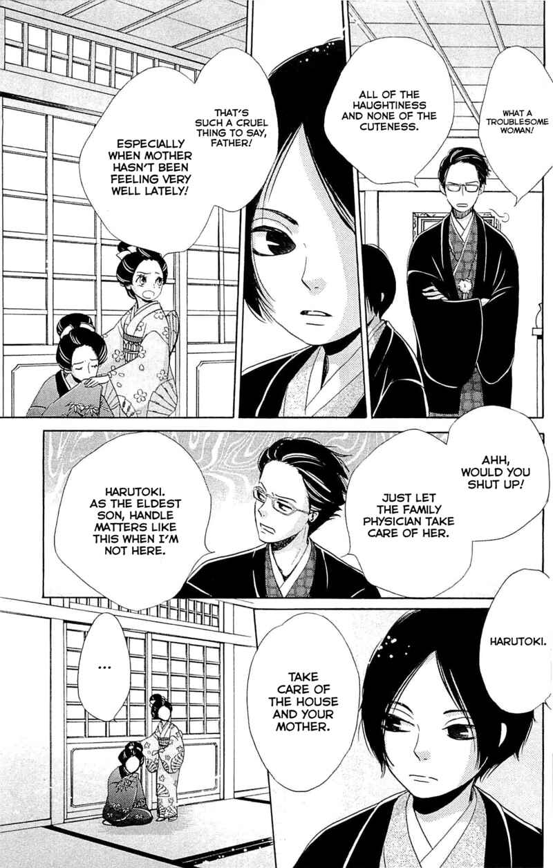 Page 9 Chapter 25 Meiji Hiiro Kitan