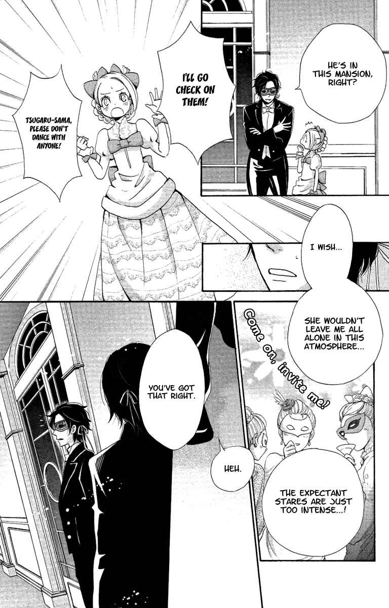 Page 12 Chapter 15 Meiji Hiiro Kitan