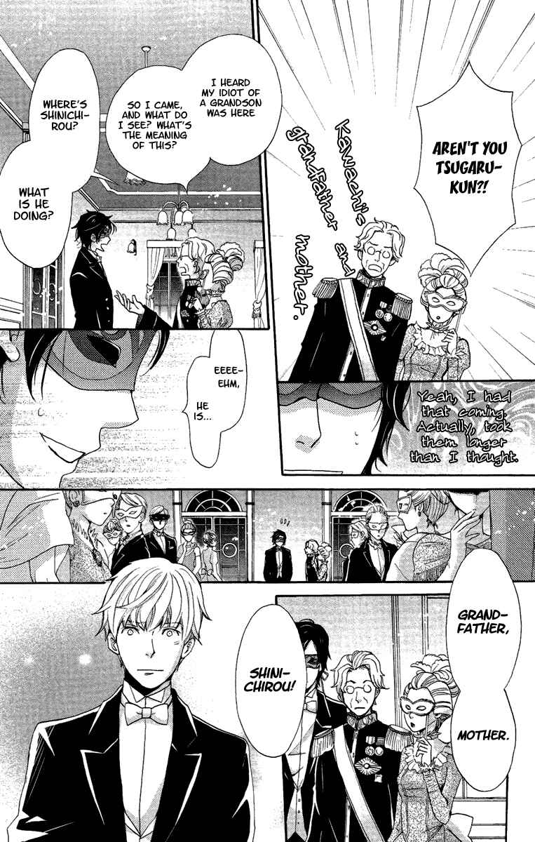 Page 21 Chapter 15 Meiji Hiiro Kitan