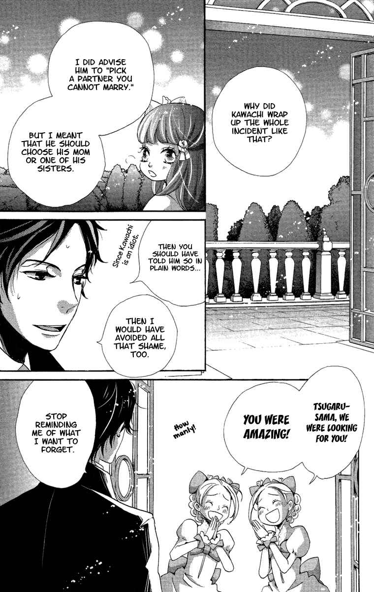 Page 24 Chapter 15 Meiji Hiiro Kitan
