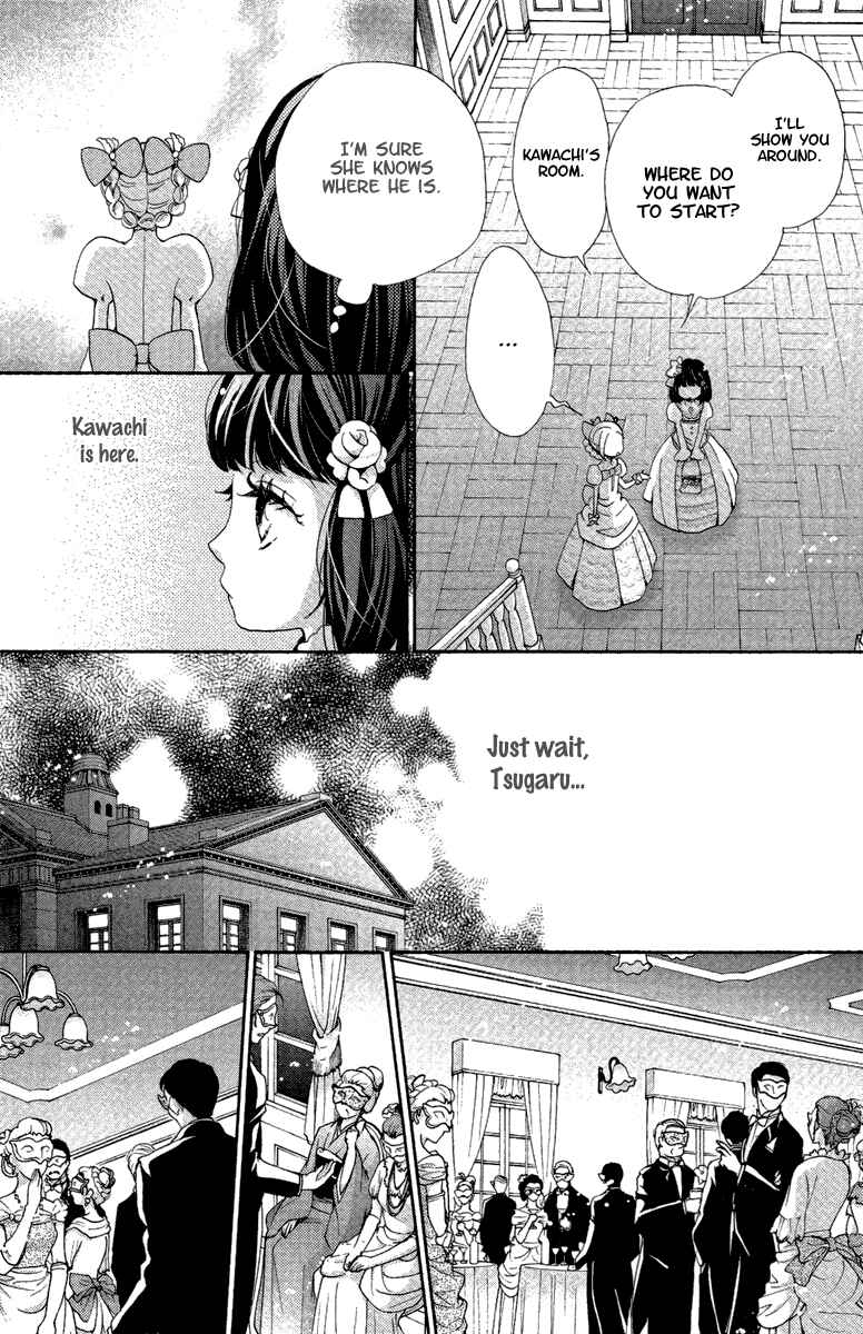 Page 5 Chapter 15 Meiji Hiiro Kitan