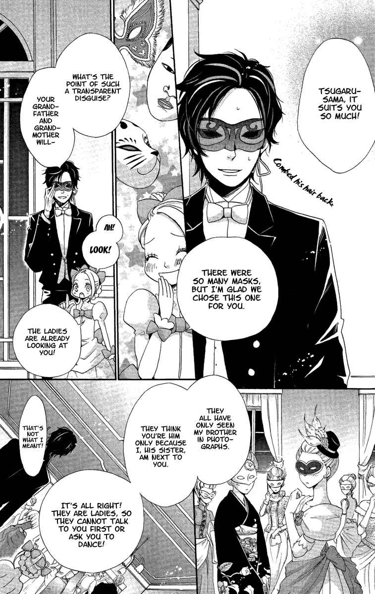 Page 6 Chapter 15 Meiji Hiiro Kitan