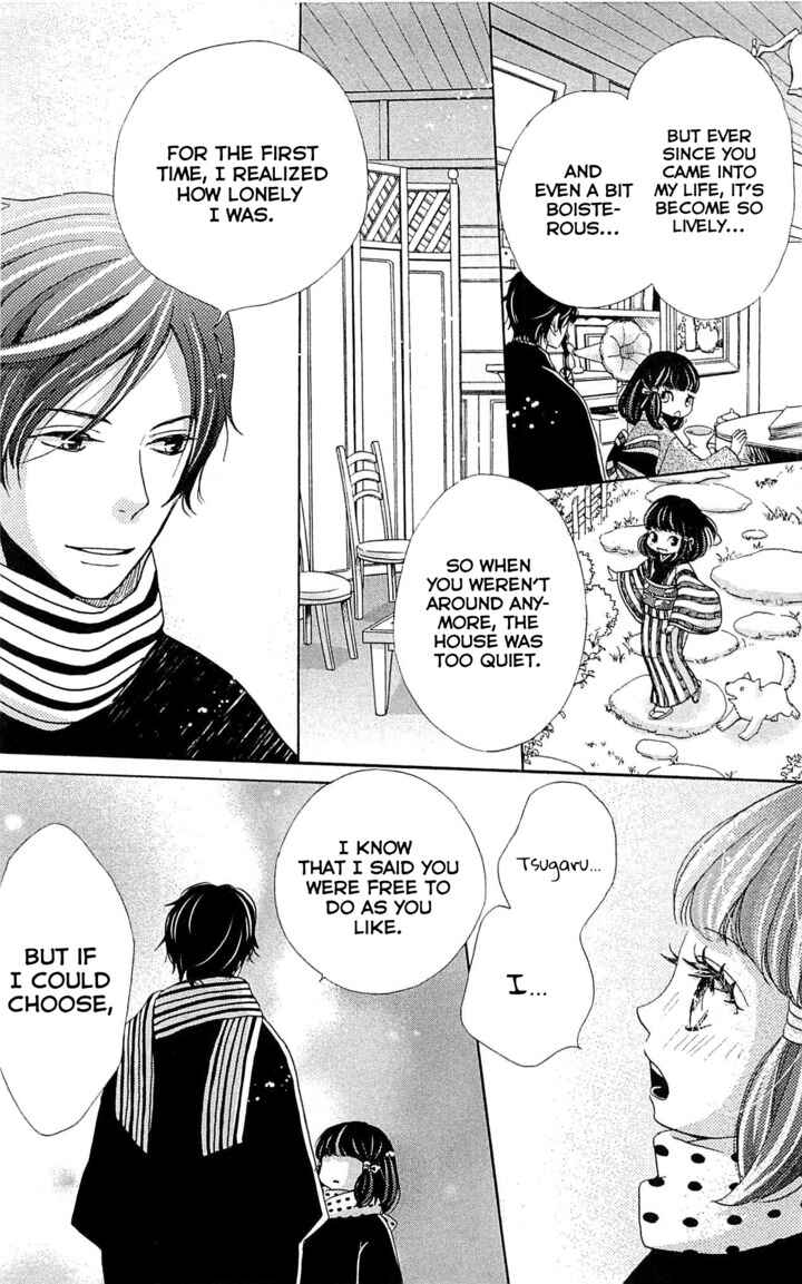 Page 17 Chapter 22 Meiji Hiiro Kitan