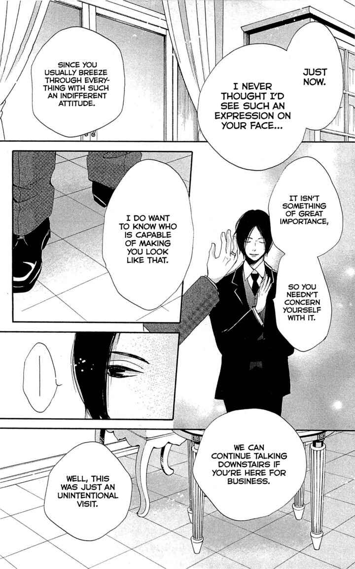 Page 25 Chapter 22 Meiji Hiiro Kitan