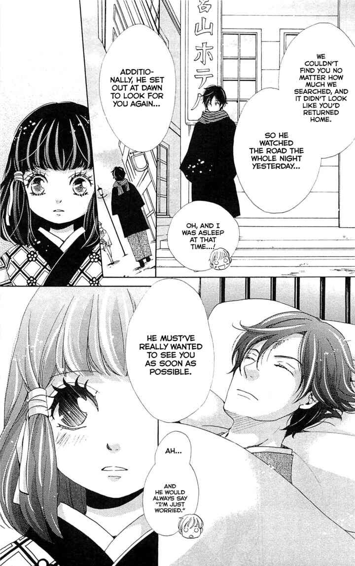 Page 28 Chapter 22 Meiji Hiiro Kitan