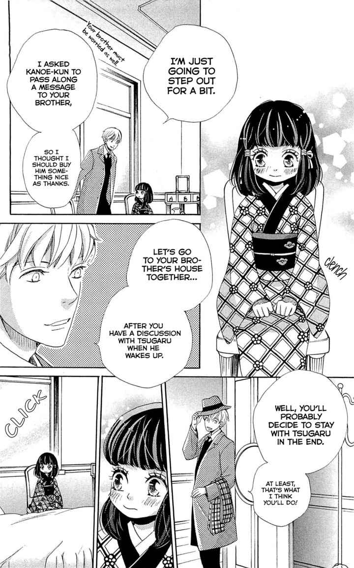 Page 29 Chapter 22 Meiji Hiiro Kitan