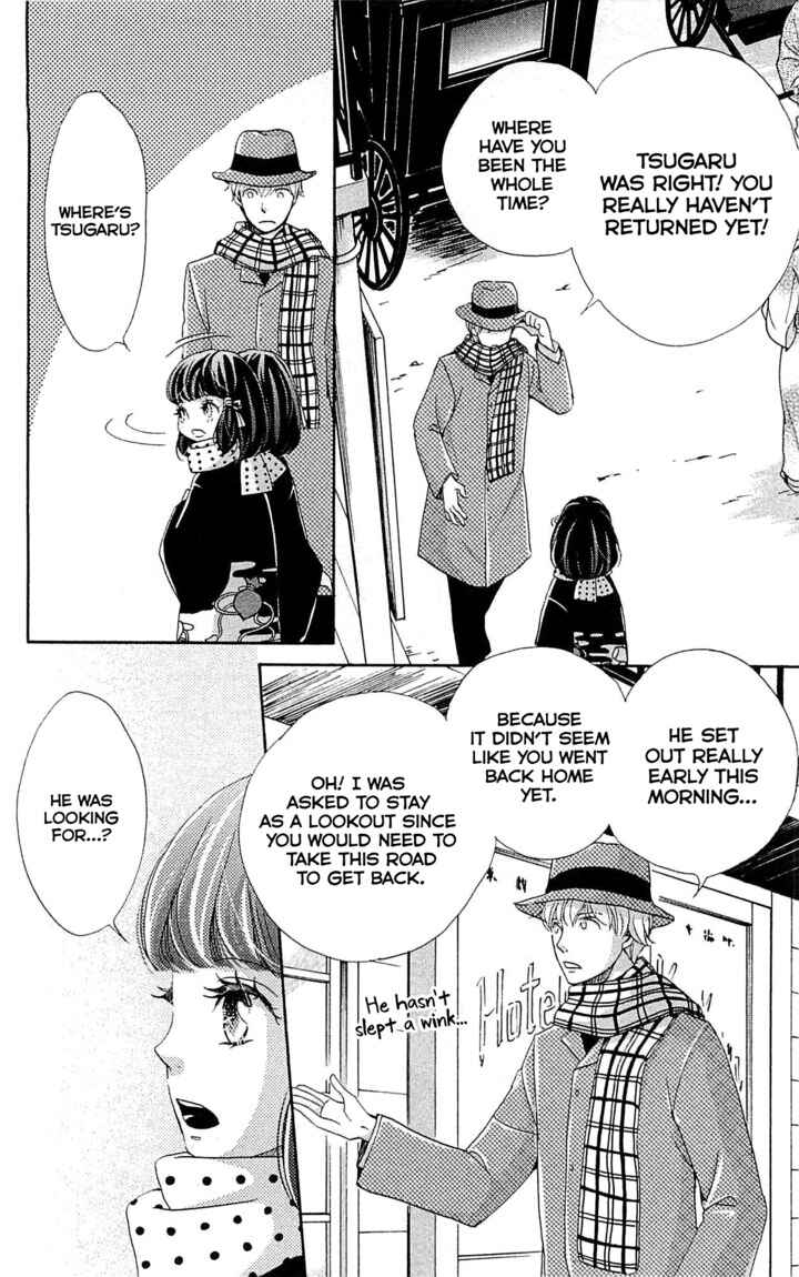 Page 7 Chapter 22 Meiji Hiiro Kitan
