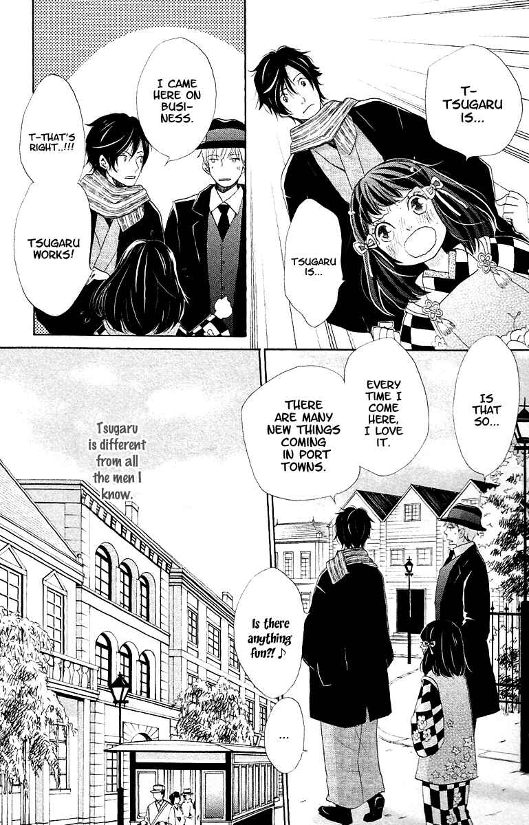 Page 11 Chapter 6 Meiji Hiiro Kitan