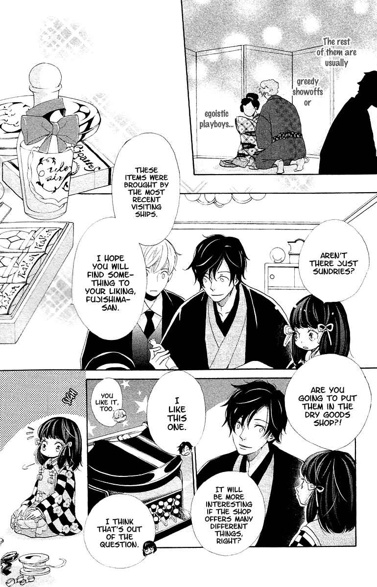 Page 12 Chapter 6 Meiji Hiiro Kitan