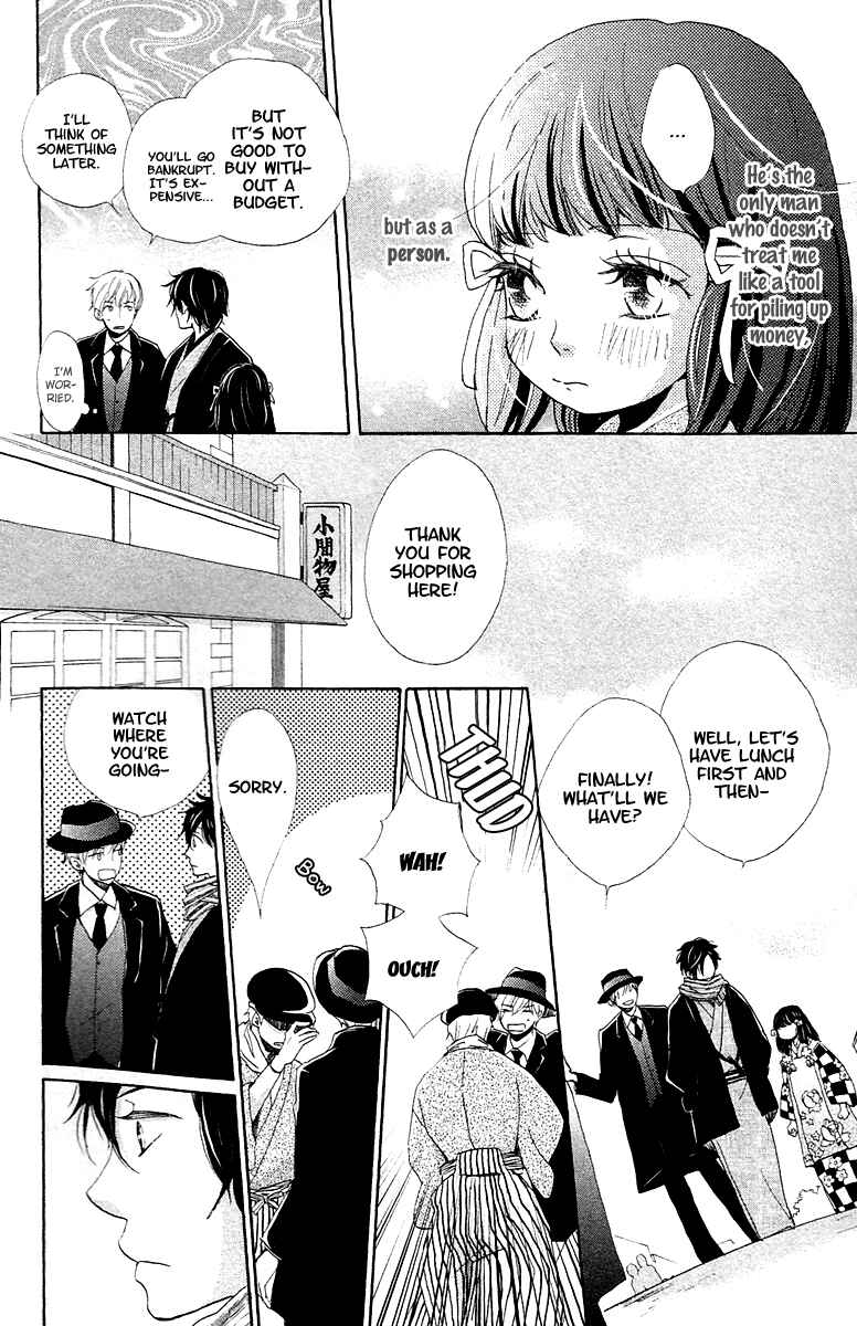 Page 14 Chapter 6 Meiji Hiiro Kitan