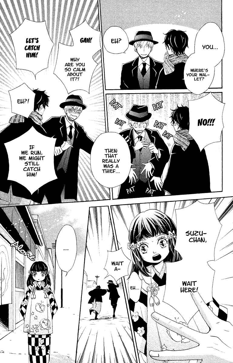 Page 15 Chapter 6 Meiji Hiiro Kitan