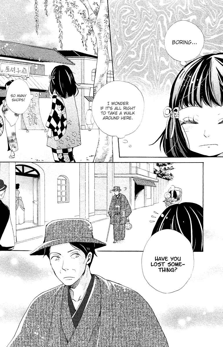 Page 16 Chapter 6 Meiji Hiiro Kitan