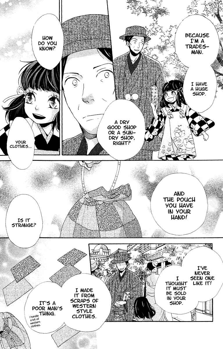 Page 19 Chapter 6 Meiji Hiiro Kitan