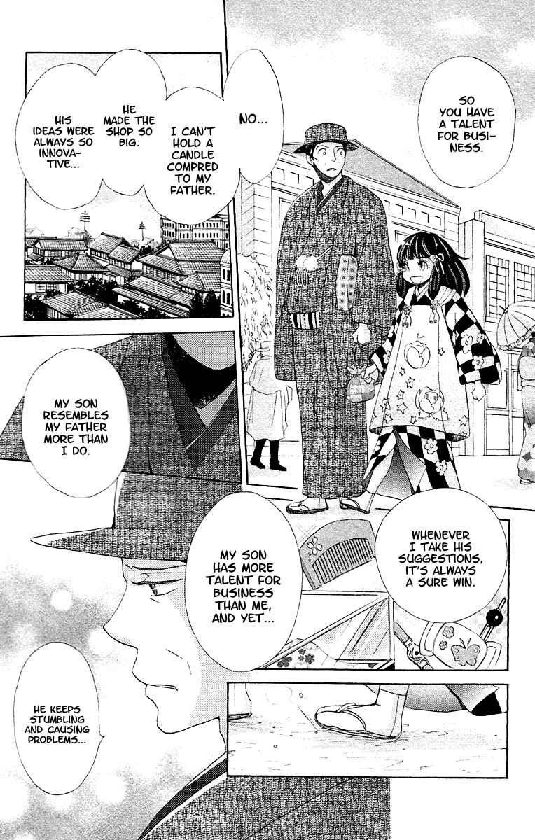 Page 20 Chapter 6 Meiji Hiiro Kitan