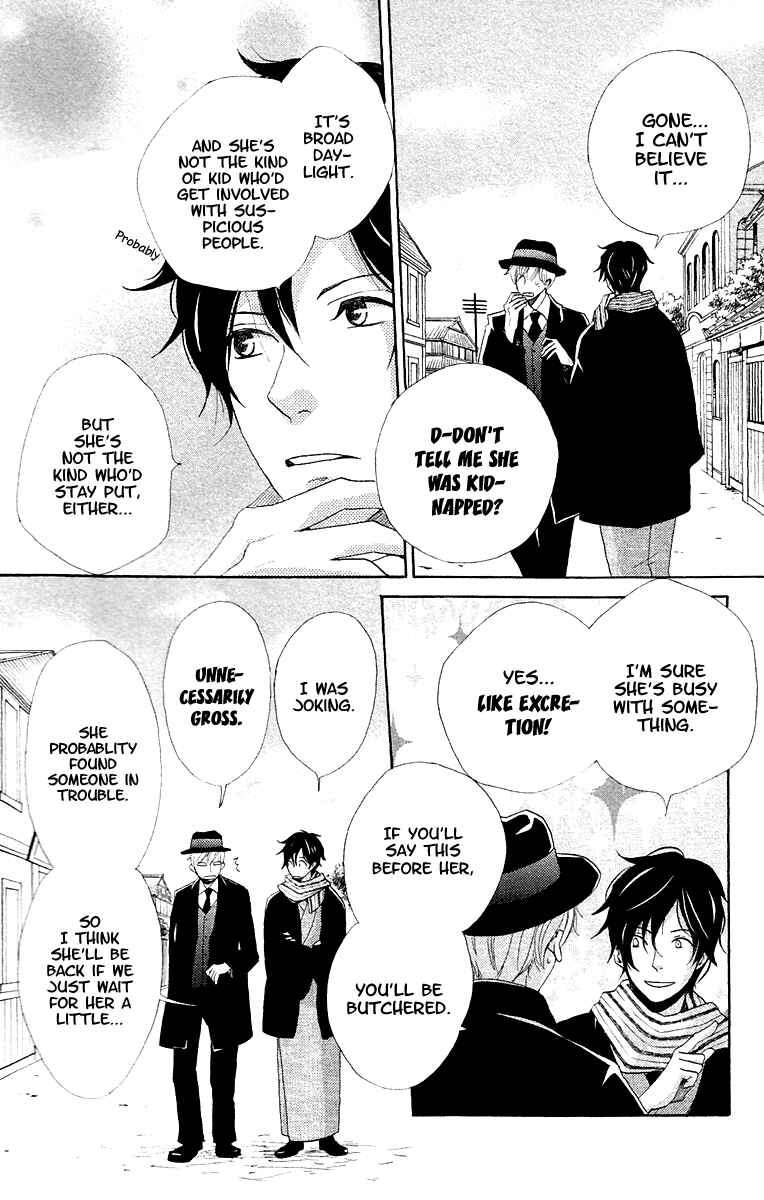 Page 22 Chapter 6 Meiji Hiiro Kitan