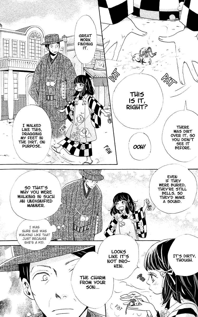 Page 24 Chapter 6 Meiji Hiiro Kitan