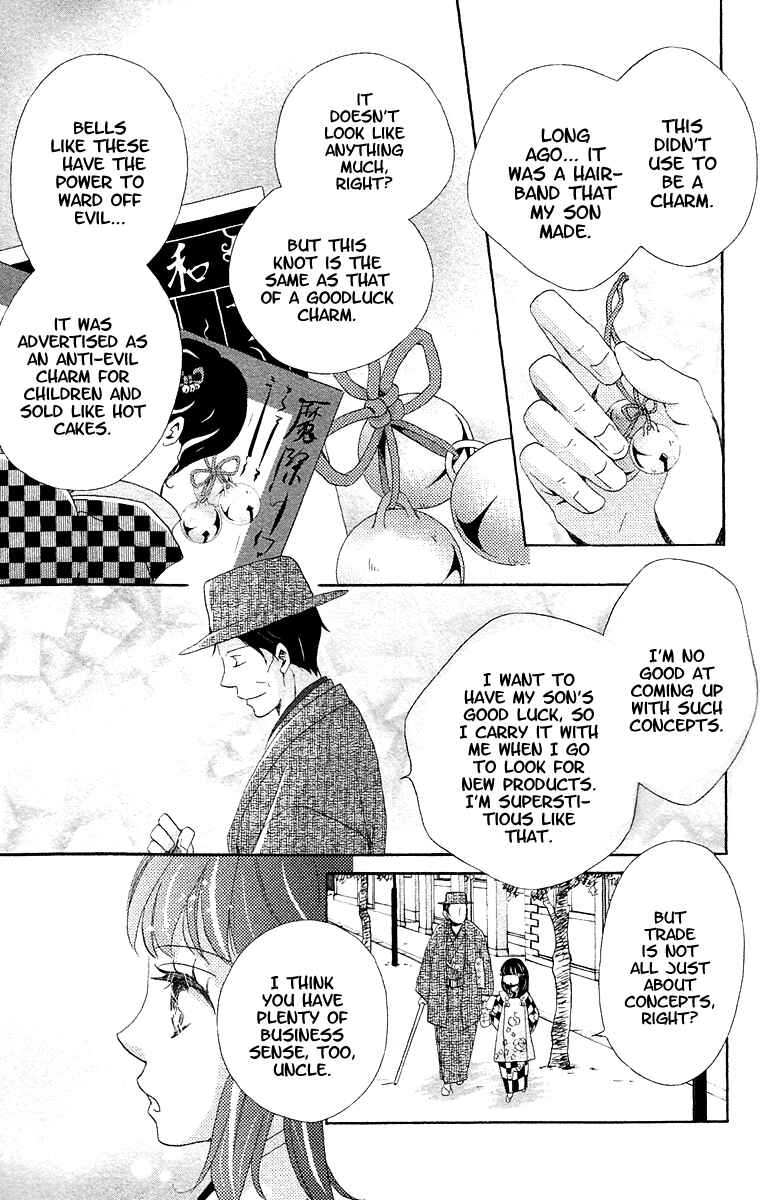 Page 25 Chapter 6 Meiji Hiiro Kitan