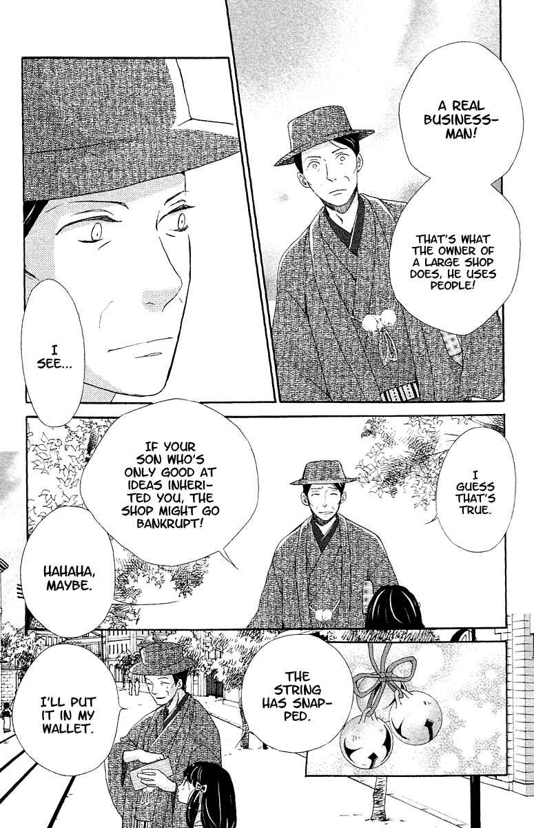 Page 27 Chapter 6 Meiji Hiiro Kitan