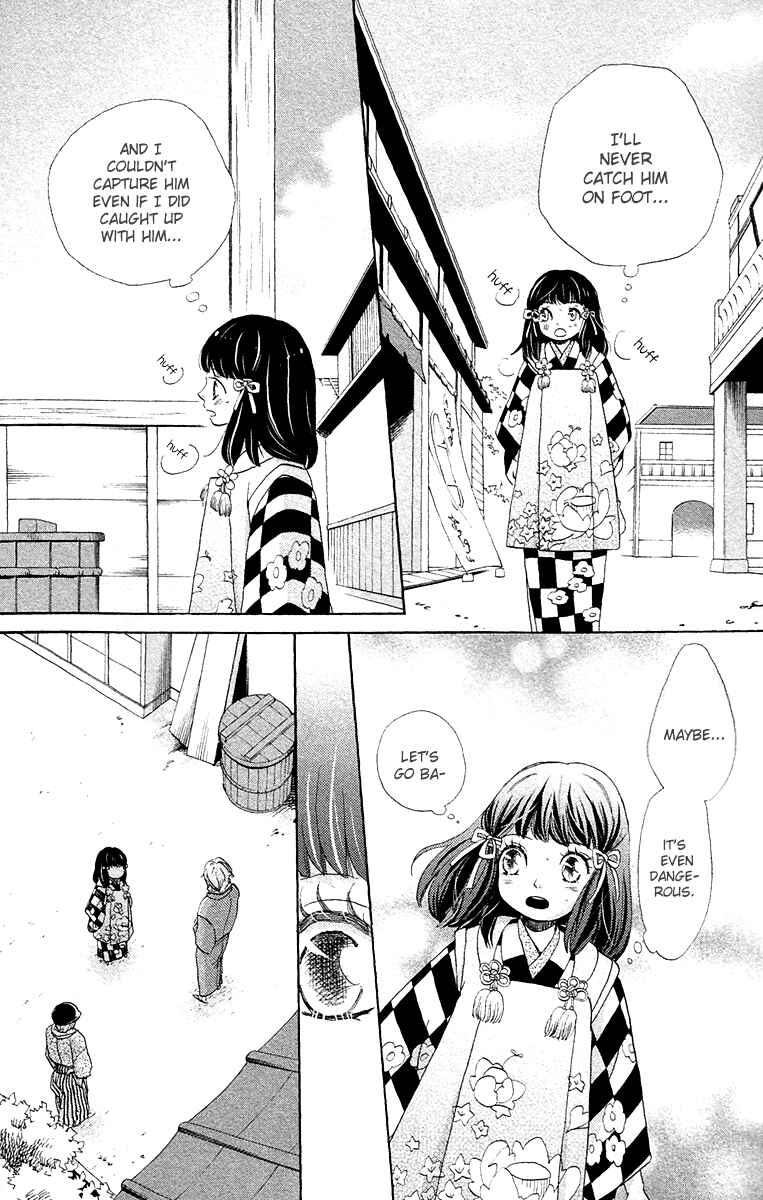 Page 31 Chapter 6 Meiji Hiiro Kitan