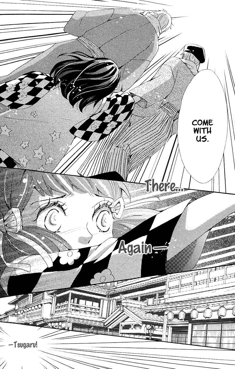 Page 33 Chapter 6 Meiji Hiiro Kitan
