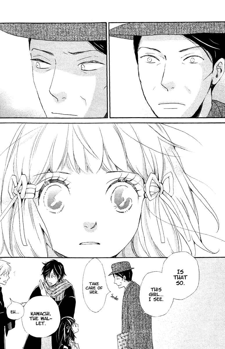 Page 40 Chapter 6 Meiji Hiiro Kitan