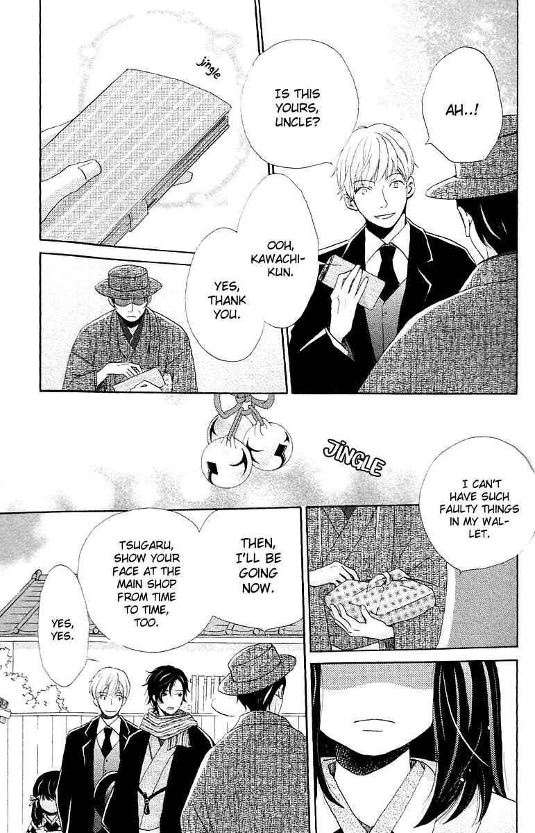 Page 41 Chapter 6 Meiji Hiiro Kitan
