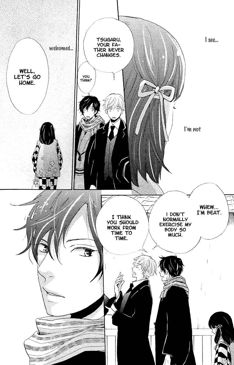 Page 42 Chapter 6 Meiji Hiiro Kitan