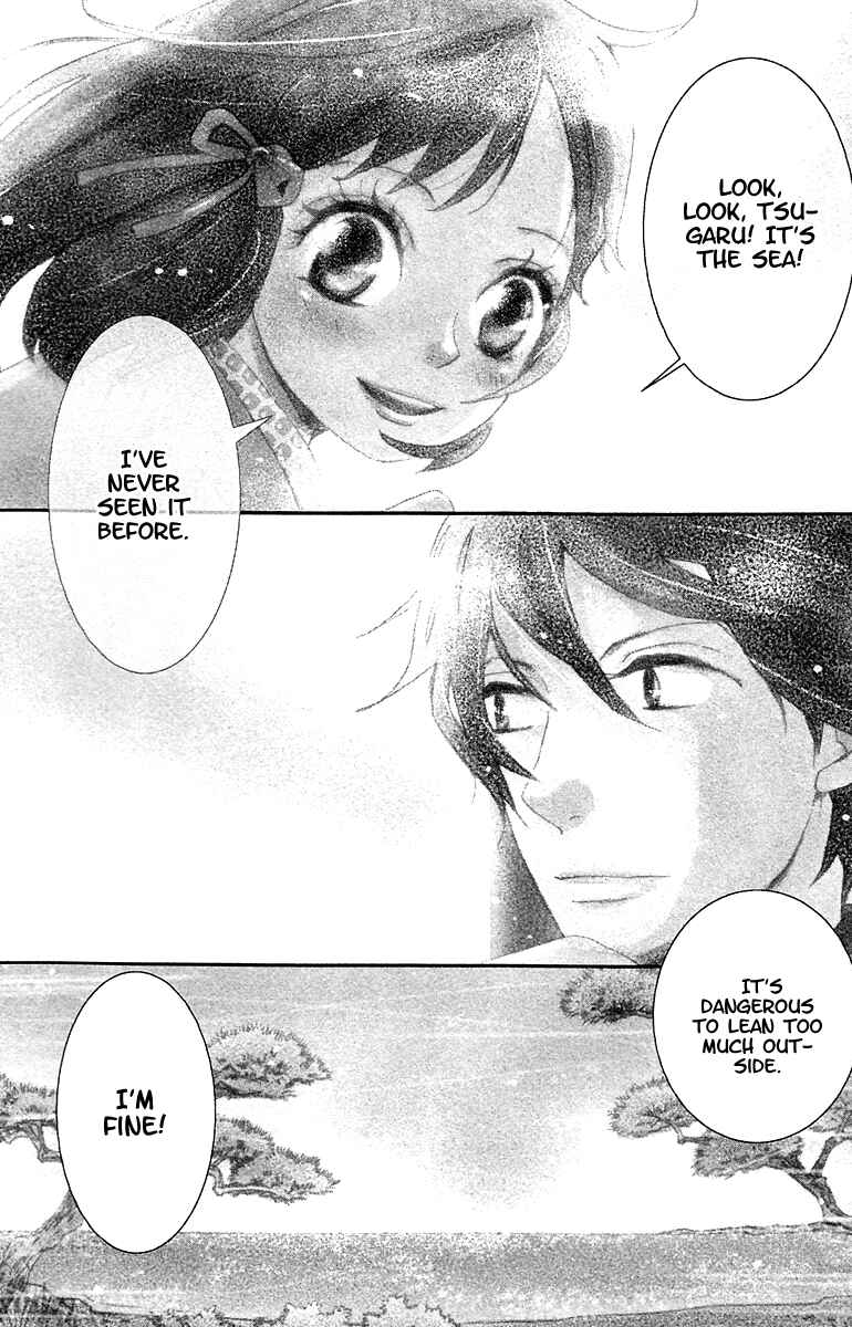 Page 8 Chapter 6 Meiji Hiiro Kitan