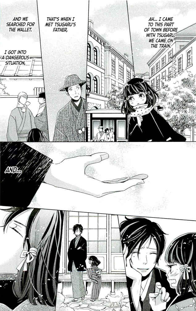 Page 17 Chapter 20 Meiji Hiiro Kitan