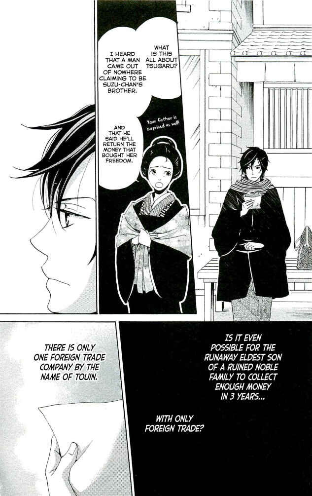 Page 25 Chapter 20 Meiji Hiiro Kitan