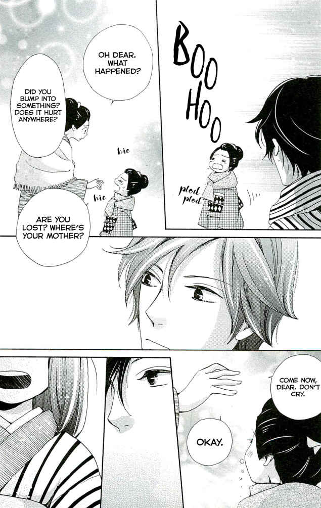 Page 27 Chapter 20 Meiji Hiiro Kitan