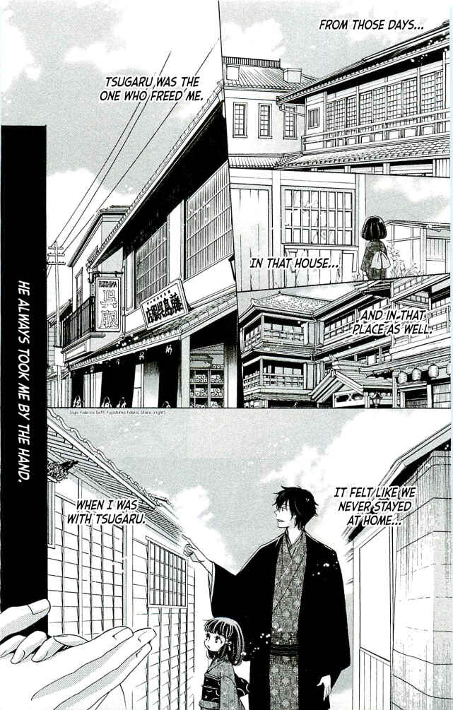 Page 7 Chapter 20 Meiji Hiiro Kitan