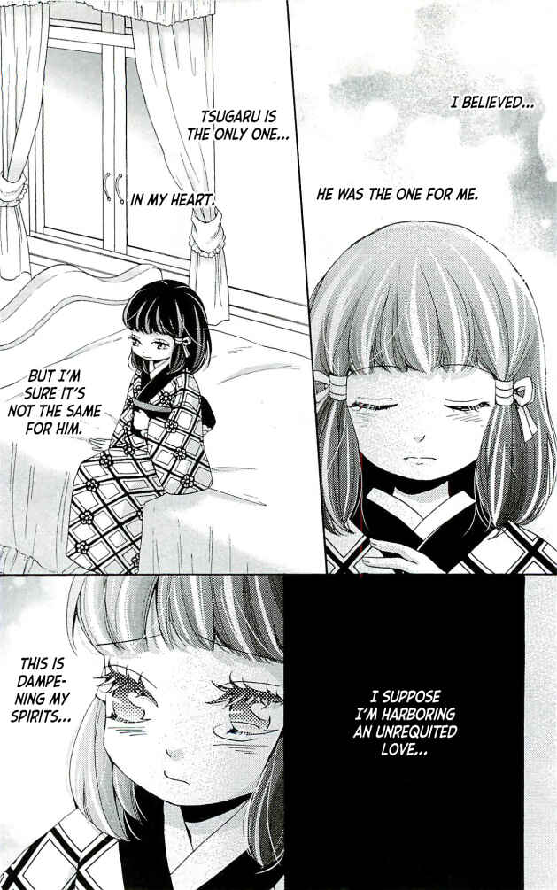 Page 8 Chapter 20 Meiji Hiiro Kitan