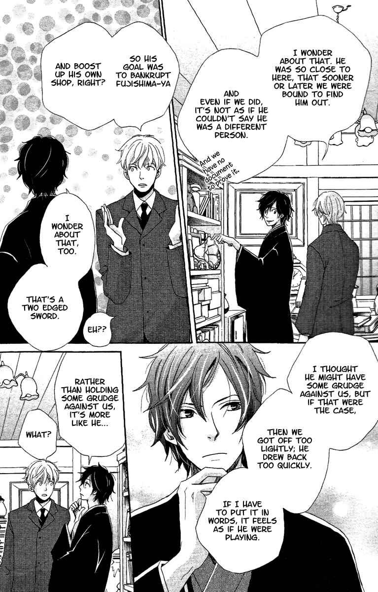Page 10 Chapter 13 Meiji Hiiro Kitan