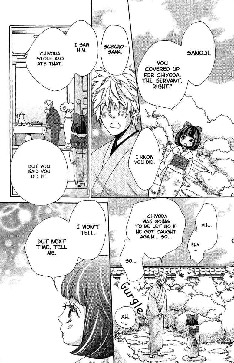Page 15 Chapter 13 Meiji Hiiro Kitan