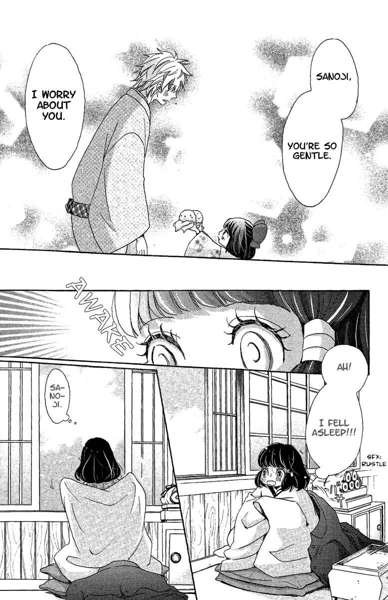 Page 16 Chapter 13 Meiji Hiiro Kitan
